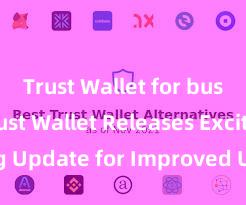 Trust Wallet for business Trust Wallet Releases Exciting Update for Improved User Experience