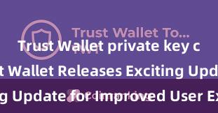 Trust Wallet private key control Trust Wallet Releases Exciting Update for Improved User Experience