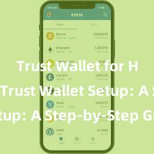 Trust Wallet for HODLers Trust Wallet Setup: A Step-by-Step Guide